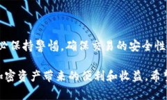 将Tokenim中的资金转出通常涉及几个步骤，具体流