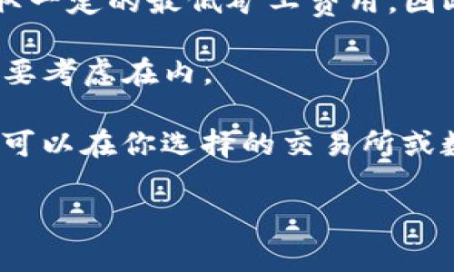 提币USDT（泰达币）时所需的矿工费用会根据以下几个因素变化：

1. **网络拥堵程度**：USDT是基于区块链的数字货币，其交易需要通过网络中的矿工进行确认。如果网络交易量大，矿工费用会相应增加。

2. **选择的区块链**：USDT可以在多个公链上存在，如以太坊、波场和Omni等。不同区块链的矿工费用也会有所不同，以太坊网络的交易费用相对较高，而波场网络的费用则相对较低。

3. **提币金额**：有些交易所或者钱包在提币时可能会对较小的提币金额收取一定的最低矿工费用。因此，提币金额的大小也会影响到实际成本。

4. **交易所的手续费**：部分交易所可能会在提币时额外收取手续费，这也需要考虑在内。

通常来说，提币USDT时的矿工费用范围大致在几美分到几美元之间。具体费用可以在你选择的交易所或数字钱包进行提币操作时查看，通常在页面上会明确显示当前的矿工费用。

如果你有更多的具体操作需求或想了解特定钱包的信息，欢迎继续询问！