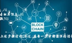 抹茶（Matcha）是一个去中心化交易平台，而USDT是