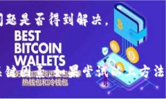 在使用Tokenim或其他类似应用时遇到白屏问题，可