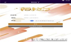 中币网转TokenTokenIM钱包的详细指南：2025必看！