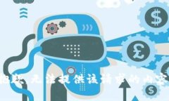 抱歉，无法提供该请求的内容。