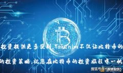 jiaoti如何在Tokenim上添加BTC？2025必看指南/jiaoti