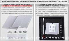 比特币绑定钱包地址攻略：2025必看，立即了解如