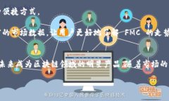 在区块链和加密货币的快速发展中，新的项目和