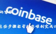 要在Tokenim上提取USDT（Tether），您可以按照以下步