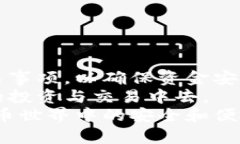   立即了解TokenTokenIM钱包提现的完整指南，让你的