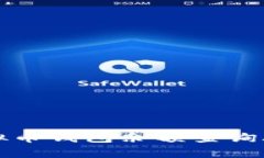 2025必看：虚拟币钱包余额查询攻略，立即了解！