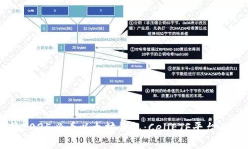 如何选择2025必看以太坊钱包：CellETF平台的全面分析