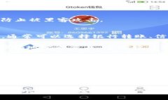 如何快速注册区块链钱包App：2023必看指南区块链