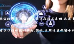 随着比特币和其他加密货币的普及，越来越多的