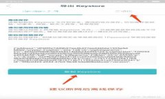要查看Token的合约地址，您可以通过以下几种方法