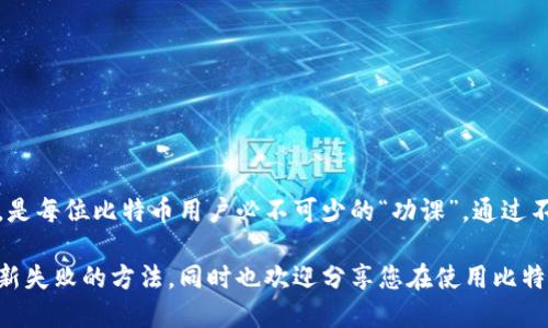  最大综合内容合理性 
meta charset=