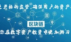 比特币钱包是一个用于存储、接收和发送比特币