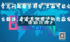 Tokenim 钱包的具体信息可能会随着时间有所变化，