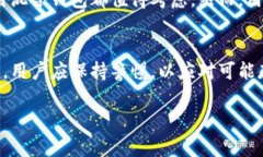 比特币混合钱包（Bitcoin Mixing Wallet）是一种在比