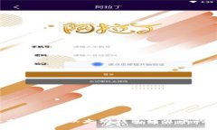 2023年立即了解以太坊钱包转出币的完整指南