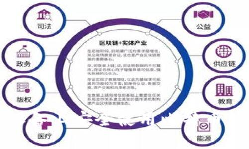 2025必看：如何在苹果设备上安全使用比特币钱包，立即了解实用技巧！