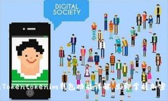 2025必看：Tokentokenim钱包功能详解，立即掌握加密