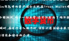 在区块链和加密货币领域，不同的钱包应用程序