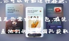 创建Tokenim钱包的步骤相对简单，以下是详细的步