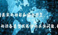 要下载 Tokenim，您可以按照以下步骤进行操作。请