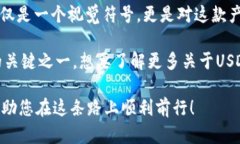   2025必看：如何选择最优质的USDT钱包图标，保管