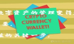   如何立即登录你的以太坊钱包：2025必看教程