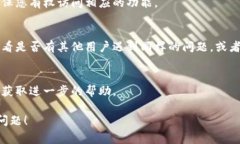 关于您的问题，“tokenim一直显示0”，可能指的是