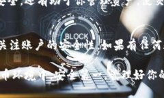 创建多个Tokenim账户及其密码是一个重要的过程，