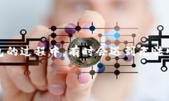 在当前数字货币迅速发展的时代，虚拟币钱包成