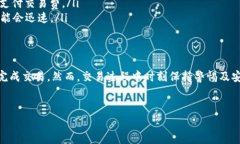 在TokenIm钱包中交易TRX（波场币）是一项相对简单