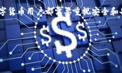 如何解决Tokenim提示找不到钱包的问题在数字货币