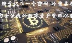 如何通过记得密码登录Tokenim钱包在当今数字化的