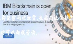 如果您忘记了Tokenim支付密码，建议您按照以下步