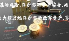 在使用Tokenim钱包或任何其他加密货币钱包时，了