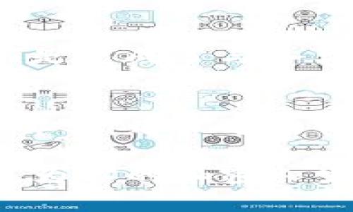   2025必看：选择最佳比特币和以太坊钱包的终极指南 / 

 guanjianci 比特币钱包, 以太坊钱包, 加密货币, 数字资产 /guanjianci 

引言
在快速发展的加密货币世界中，选择一个合适的钱包来存储你的比特币和以太坊是至关重要的。随着区块链技术的日益普及及其应用的多样化，钱包的种类和功能也在不断更新。因此，在2025年临近之际，想要合理投资和存储数字资产的用户必须了解什么样的钱包最适合自己。

比特币与以太坊钱包的基本概念
比特币钱包和以太坊钱包是两种主要的数字资产存储方式。比特币作为第一种去中心化的数字货币，拥有独特的存储方式，而以太坊则不仅仅是一种货币，还是一个强大的开发平台。因此，尽管它们都可用于存储加密货币，但它们的运作机制和功能存在一定的差异。

比特币钱包的选择
在选择比特币钱包时，用户可以根据需求选择不同类型的钱包，包括热钱包和冷钱包。

h4热钱包/h4
热钱包是指那些连接互联网的钱包，适合频繁交易的用户。它们通常提供快速的交易速度，并且便于使用。然而，由于其持续在线的特性，热钱包相对更容易受到黑客攻击。因此，安全性是需要特别关注的因素。

h4冷钱包/h4
冷钱包是一种不与互联网连接的钱包，安全性高，适合长期存储资产。硬件钱包和纸钱包是冷钱包的常见形式。硬件钱包如Ledger和Trezor具有较高的安全性，可以很好地保护用户的私钥。此外，纸钱包虽然成本低廉，但需要用户自己妥善保存，以防止物理损坏或丢失。

h4比特币钱包的具体推荐/h4
市场上有许多受欢迎的比特币钱包，例如：strongElectrum/strong、strongBlockchain.com/strong、strongLedger Nano S/strong 和 strongCoinbase Wallet/strong。Electrum以简洁的界面和强大的功能受到用户青睐，而Ledger则因其出色的离线安全性而备受欢迎。

以太坊钱包的选择
同样，对于以太坊用户来说，选择合适的钱包也是关键。以太坊的钱包同样分为热钱包和冷钱包，用户需要根据自己的需求进行选择。

h4热门以太坊热钱包/h4
常用的以太坊热钱包包括 strongMetaMask/strong 和 strongMyEtherWallet/strong。MetaMask作为一个浏览器扩展，支持用户轻松进行以太坊及其代币的管理，同时与去中心化应用（DApp）无缝连接。这使得MetaMask成为以太坊用户的热门选择。

h4以太坊冷钱包推荐/h4
在冷钱包方面，strongLedger Nano X/strong 和 strongTrezor Model T/strong 是非常理想的选择。无论是硬件钱包的安全性，还是其对以太坊代币的支持，这些冷钱包都表现出色，并受到了广泛认可。

如何选择合适的钱包
在考虑比特币和以太坊钱包时，有几个重要的因素需要评估：

h4安全性/h4
首先，安全性是选择任何加密货币钱包的首要因素。用户应确保钱包提供强大的加密和多重身份验证功能。此外，冷钱包通常比热钱包更安全。

h4使用便利性/h4
其次，使用便利性也是一个重要的考虑因素。如果用户是初学者，可能更倾向于选择界面友好、易于操作的钱包。而对于有经验的交易者，功能丰富、支持多种加密资产的钱包可能更具吸引力。

h4兼容性/h4
此外，钱包的兼容性也非常重要。确保所选择的钱包支持你希望使用的所有数字资产，尤其是当你计划从比特币转向以太坊或其他加密货币时。

未来趋势与钱包演变
随着加密货币市场的不断发展，我们也可以预见到钱包的演变将不断加速。去中心化金融（DeFi）和非同质化代币（NFT）的兴起使得钱包不仅仅是存储资产的工具，而是变成了与各类应用交互的重要桥梁。例如，NFT市场的发展使得需要支持ERC-721标准的钱包变得愈加重要。

结论
总的来说，选择合适的比特币和以太坊钱包是保护和管理你的数字资产的关键。用户应考虑安全性、便利性和兼容性等多个方面。作为快速发展的加密货币市场的一部分，用户还需保持对新兴技术和趋势的关注，以便及时调整自己的投资策略。在2025年即将到来之际，适时选择一个既安全又易于使用的钱包，将为未来的投资道路打下坚实基础。

不论你是新手还是资深投资者，保持对比特币和以太坊钱包的了解，将有助于你在这场数字资产的革命中更好地掌握机会。即刻行动，选择属于你的数字财富守护者，为你的加密人生增添更多可能性！