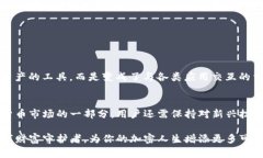   2025必看：选择最佳比特币和以太坊钱包的终极