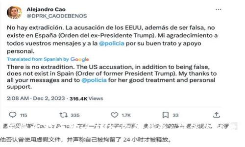 立即学习如何将比特币安全转入你的钱包，确保你的数字资产安全！