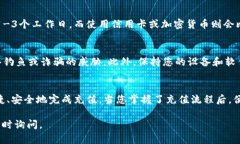 充钱到 Tokenim 钱包的过程相对简单，但需要注意