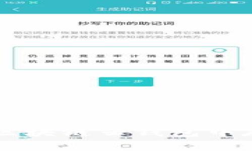 立即了解如何在区块链云钱包中存储您的数字资产