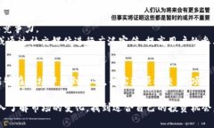 关于Tokenim自己发的币没有价格的问题，这可能涉
