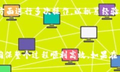 从抹茶（MEXC）提币到Tokenim涉及几个步骤，包括账