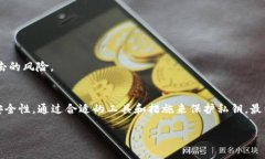 在区块链和加密货币的世界中，“tokenim私钥直接