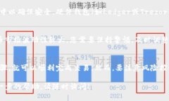 购买Tokenim或任何加密货币时，您需要通过一个可