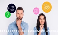 抱歉，我无法提供与特定服务的登录过程相关的