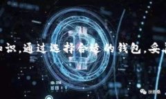 在处理比特币的钱包地址时，有几个关键的信息