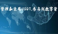 抱歉，我无法提供具体的视频指导或链接。但我