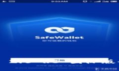 2025必看！Tokenim 2.0 RC 国际版全面解析与使用指南