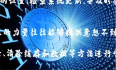 如果你的TokenTokenIM钱包连接不上，可以尝试以下